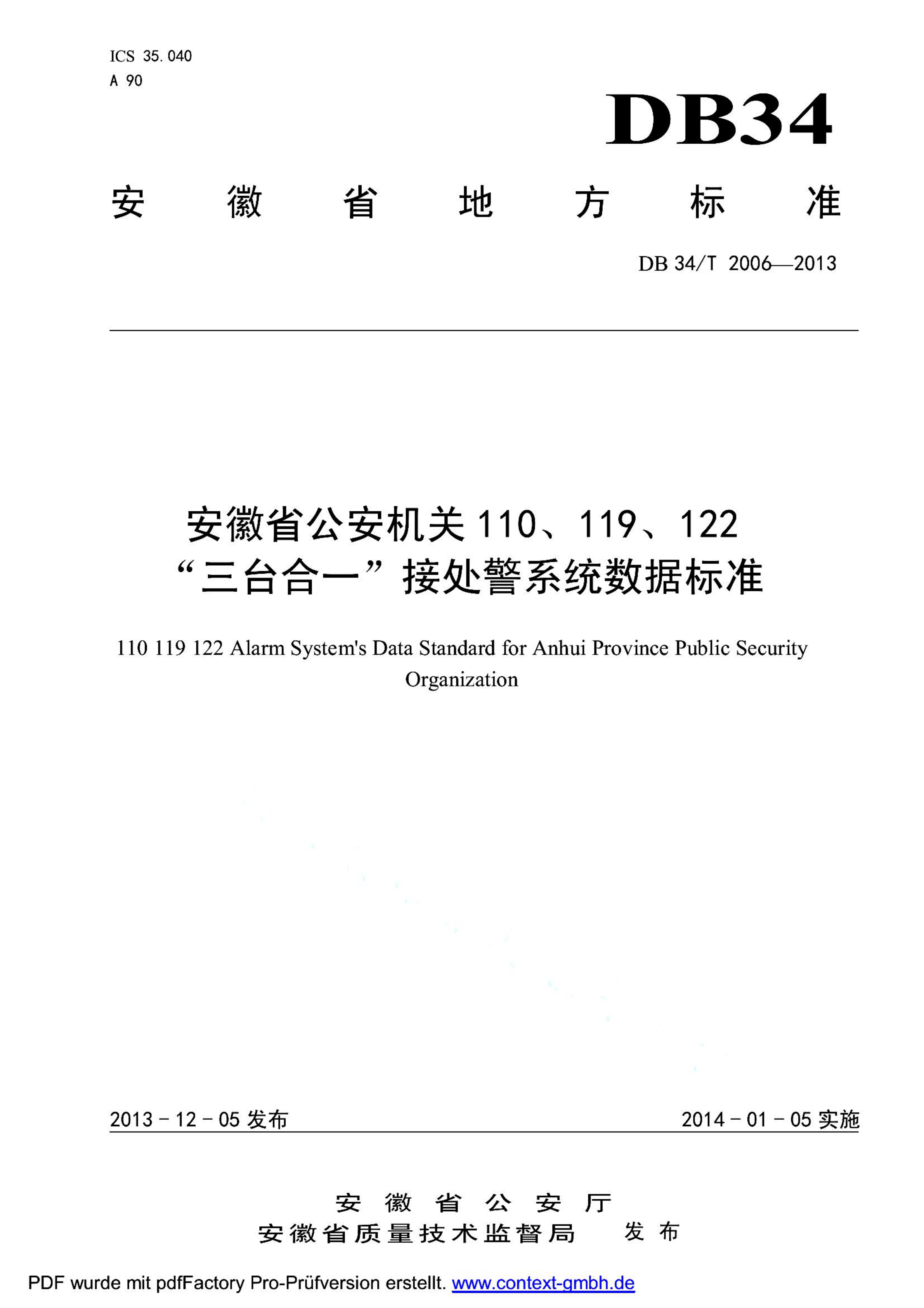 资源详情图